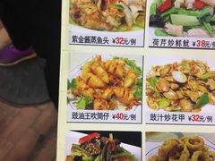 菜单-老字号蛇口德记烧腊饭店·海鲜加工