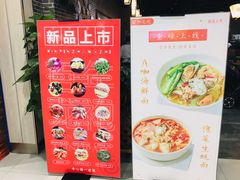 -赤酱红油(家乐福店)