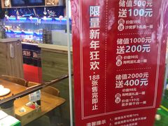-必点海鲜·鲅鱼水饺(鞍山西道店)