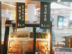 门面-盒马鲜生(丁香国际店)