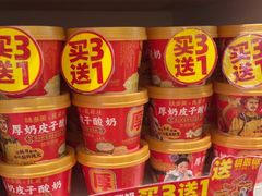-味多美蛋糕(劲松京客隆店)