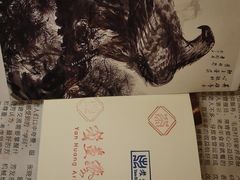 -炎黄艺术馆