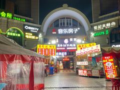 -玉林生活广场