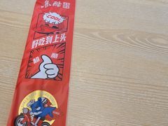 -鱼酷活鱼烤鱼(沈阳大悦城店)