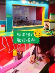 -恐龙探索乐园(磁器口店)