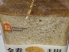 -盒马鲜生(大成店)