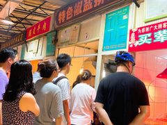 等位区-嘉荟市场(北新泾店)