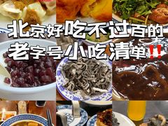 -天兴居(鲜鱼口街店)