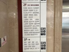 -中国中医科学院西苑医院(本部)