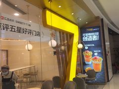 -7分甜(钟楼龙湖店)