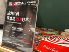 -剧狐剧本杀(徐汇1号店)