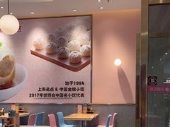 -小杨生煎(周浦万达店)