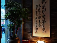 -青藤茶馆(南山路店)
