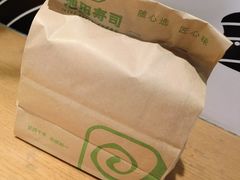 -池田寿司·4H鲜作(朝阳大悦城店)