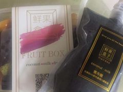 -鲜果盒子(会展店)