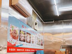 -广场正宗原汁薏米店