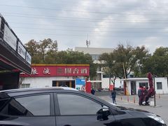 -名骏车业(新区玉山店)