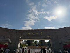 -厦门大学(思明校区)