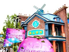 -哈尔滨融创乐园
