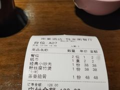 -南宴酒店-母米粥餐厅(定南店)