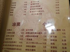 菜单-大吉利·潮汕牛肉火锅(河西店)