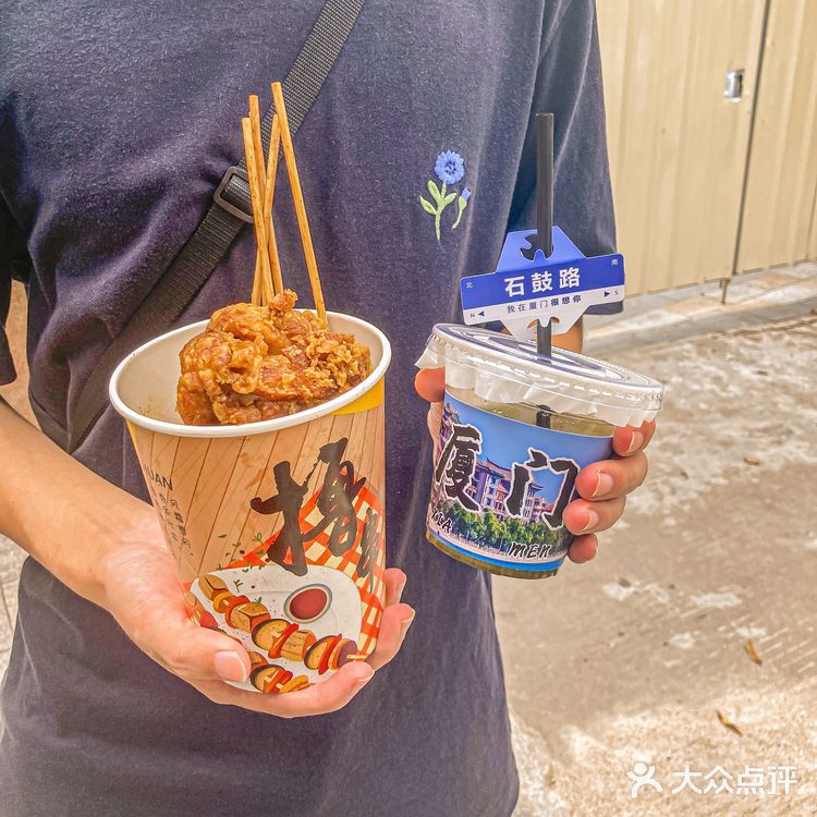 厦门‼️石鼓路手枪腿大可不必这么好吃啊🥵