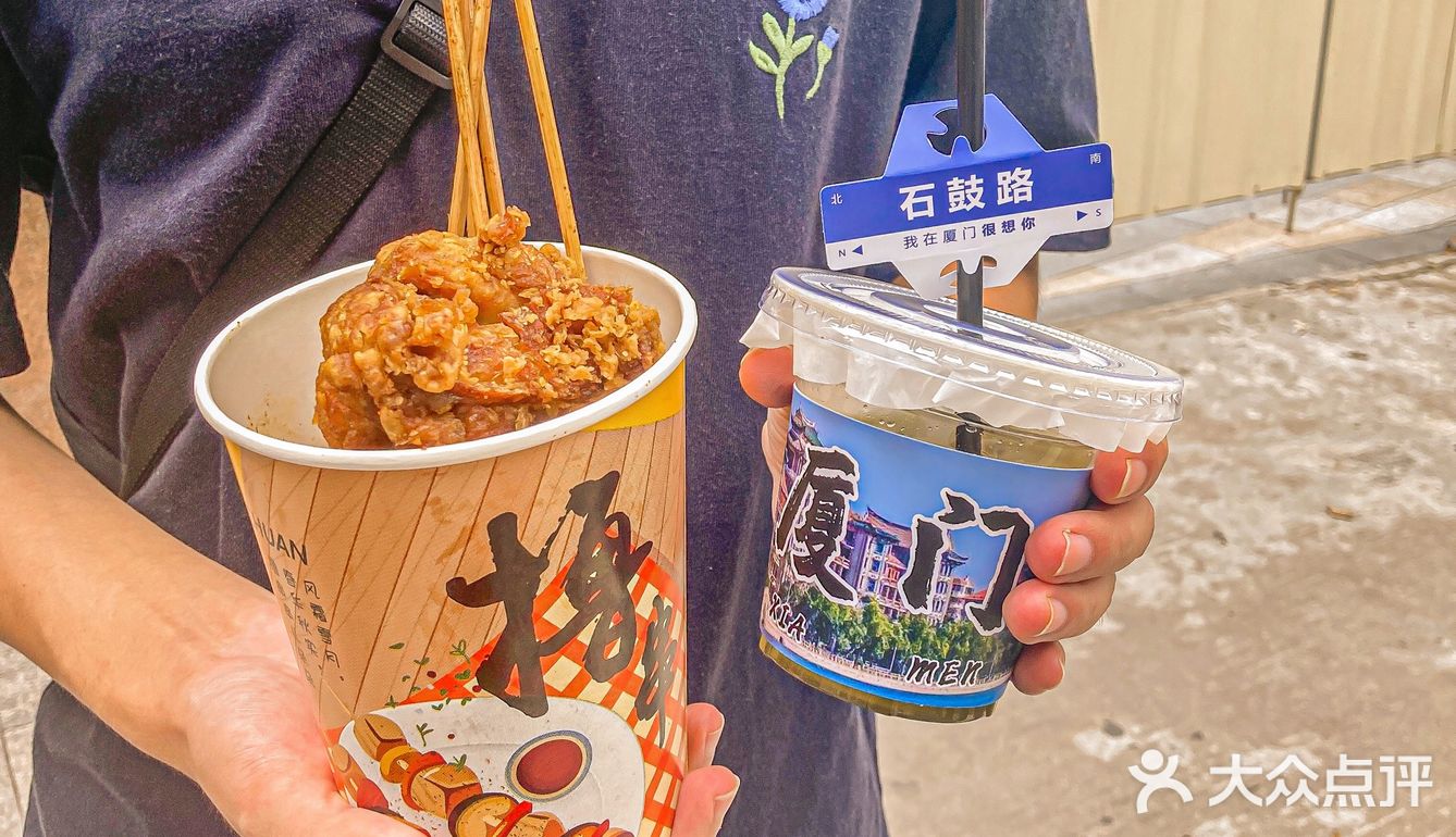 厦门‼️石鼓路手枪腿大可不必这么好吃啊🥵