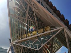 -南宁方特东盟神画