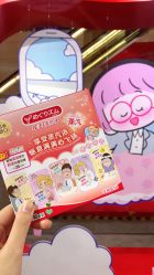 -cocokarafine可开嘉来