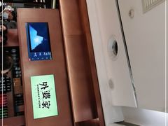 -外婆家(静安大悦城店)