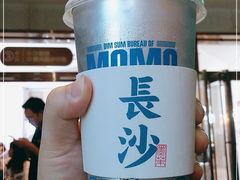 -墨茉点心局(国金街店)