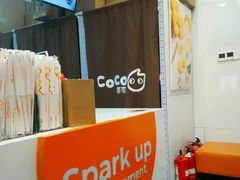 -CoCo都可(新太阳宫店)