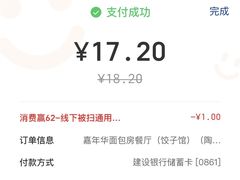 -嘉年华面包房餐厅（饺子馆）(陶然亭店)