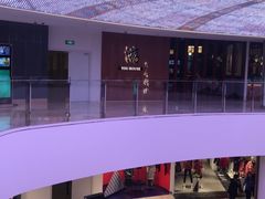 -游You House(西单老佛爷店)