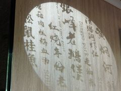-金典银峰老鹅馆·昆山菜(亭林公园店)