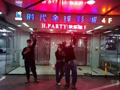 -欢乐迪派对潮K·KTV(华南城店)