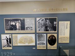 -上海孙中山故居纪念馆