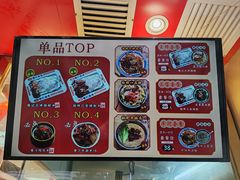 -银记肠粉店(北京路店)