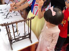 -亲育代幼儿园