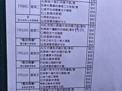 -深仔记正宗云吞面(尖沙咀店)