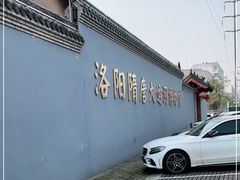 -隋唐大运河文化博物馆