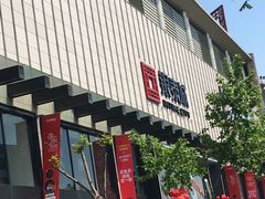 -杭州西湖银泰百货