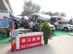 -北京房车博览中心