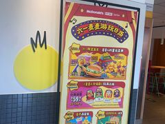 -麦当劳(天权路店)