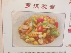 -古南都·清真绿柳居菜馆(太平南路店)