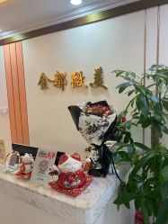 -金都微美·精准护肤·疗愈SPA