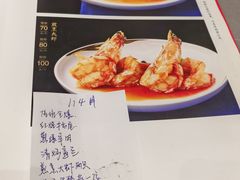 -燕春楼(海河华鼎店)