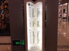 -红星美凯龙(浦江店)