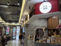 -民信老铺(华盖路店)
