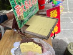 -蔺大妈松花糕